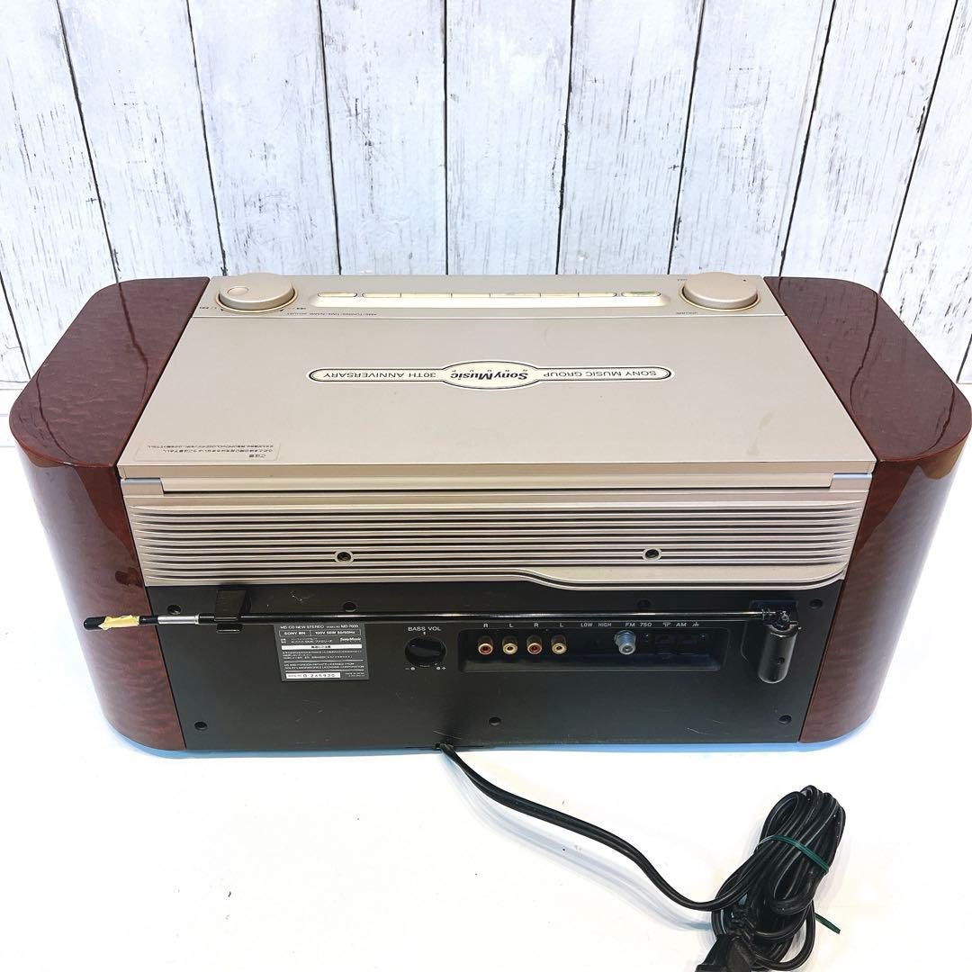 SONY CELEBRITY II MD-7000 セレブリティ