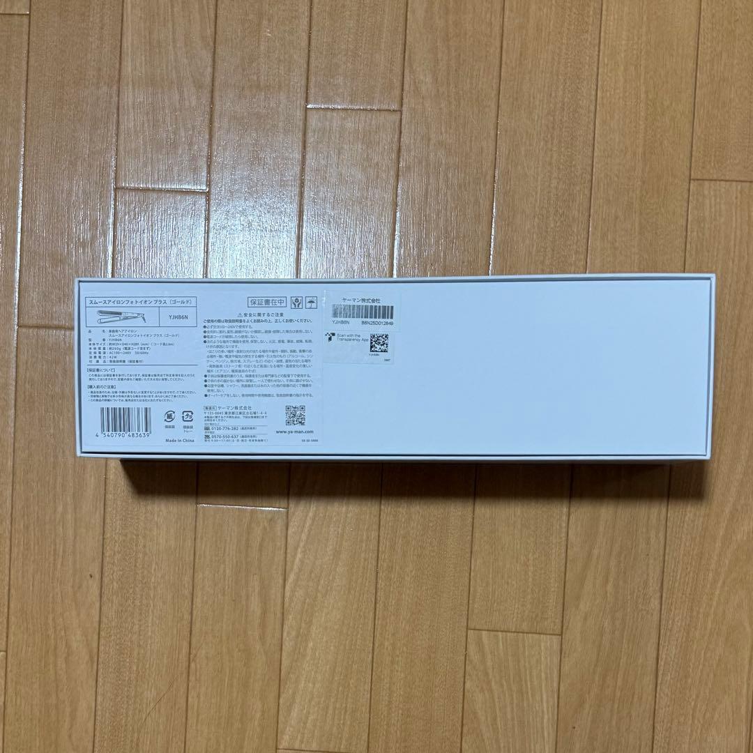 【金曜まで1000円値下げ】スムースアイロン フォトイオン プラス ゴールド