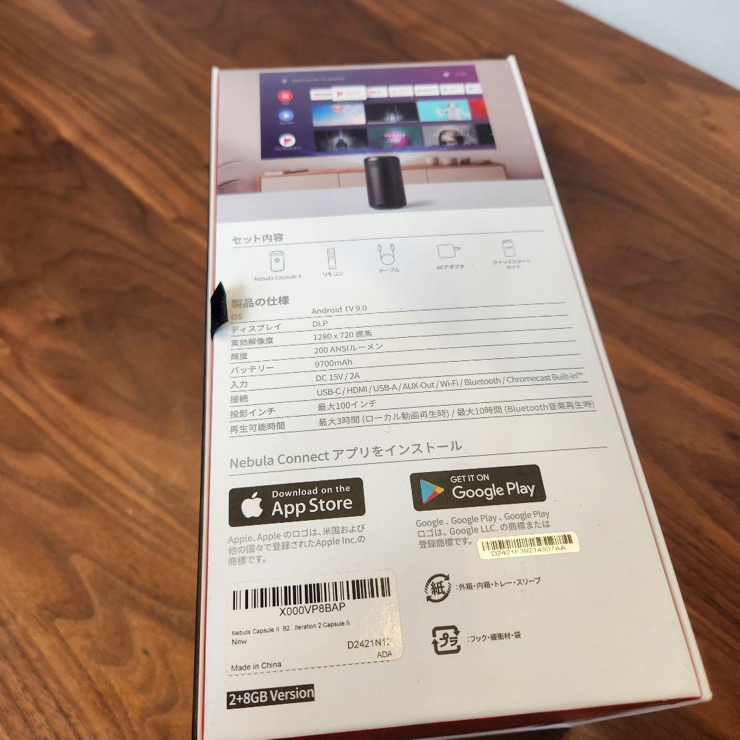 極美品★ANKER Anker Nebula Capsule 2 プロジェクター