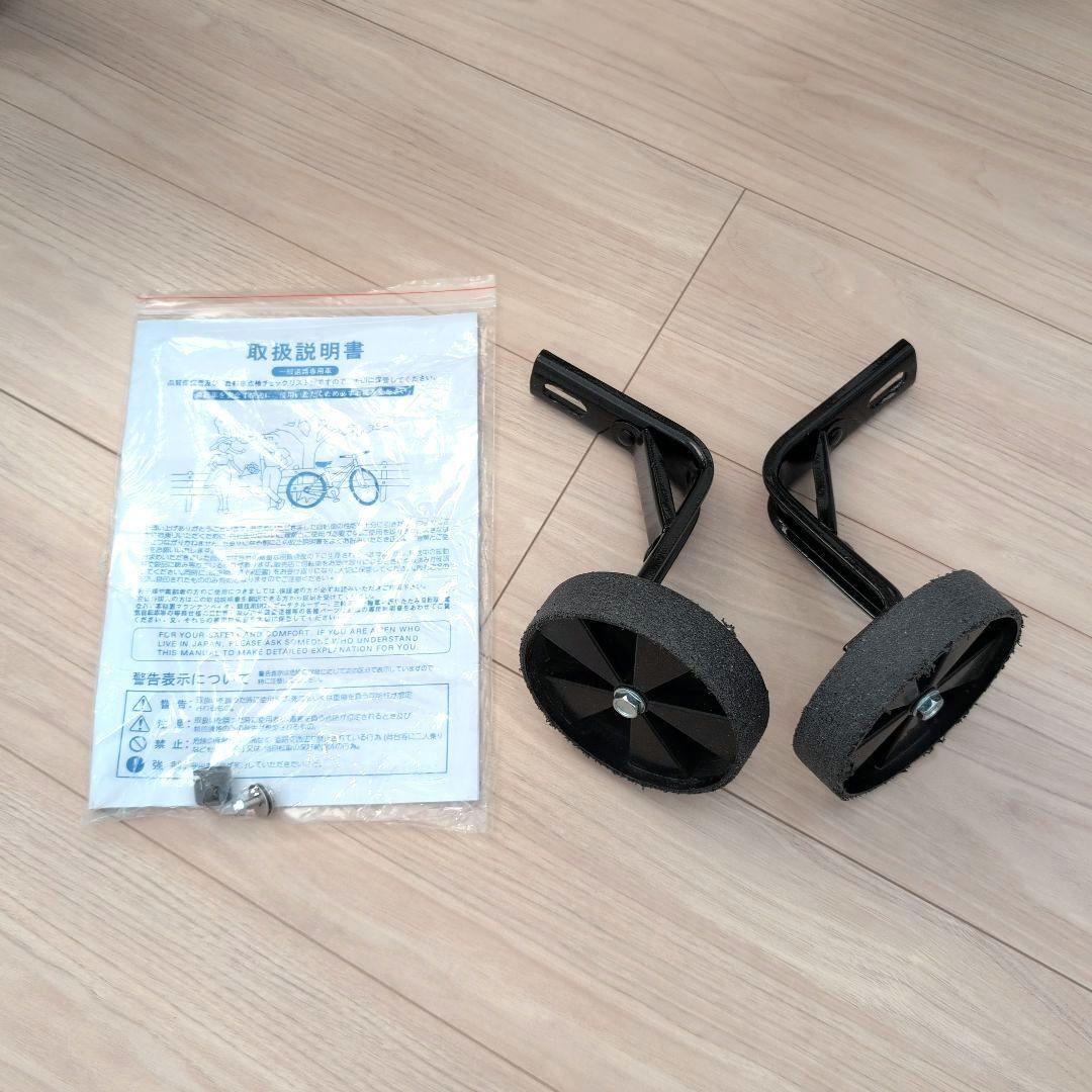 【手渡し希望：江別市】子供用自転車 RAISE レイズ １４インチ