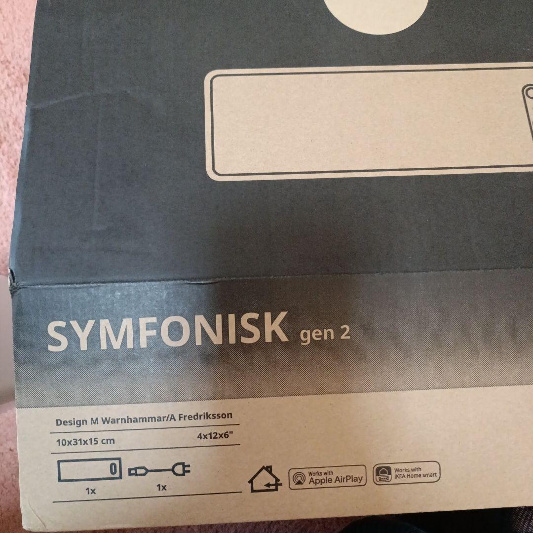 IKEA SYMFONISK gen 2 ワイヤレススピーカー