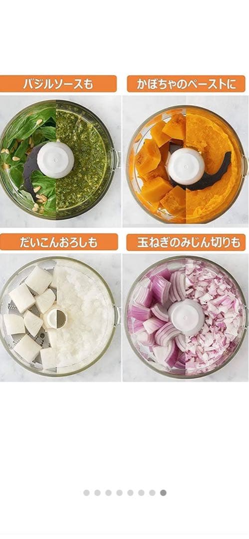 新品未開封品　Panasonic MK-K48P-W フードプロセッサー