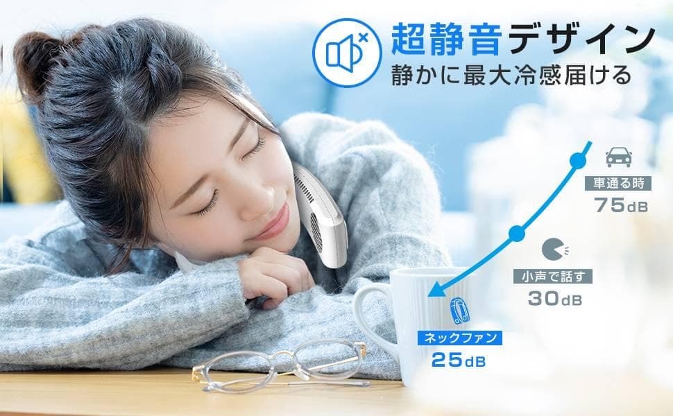 携帯扇風機 ネッククーラー 冷却ブレート付き 首掛け