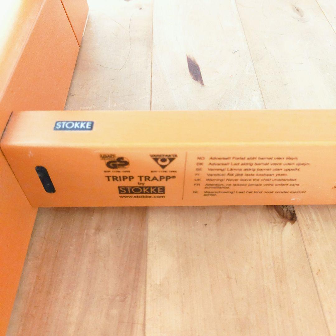 【希少】美品　現行モデル　STOKKE　トリップトラップ　シリアル4　テラコッタ