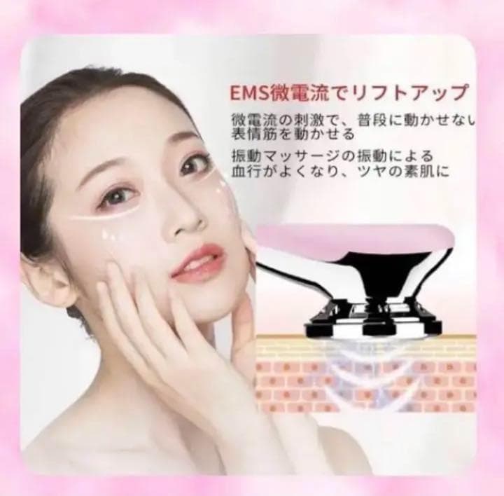 ❤エステティシャンも愛用❣サロンレベルの高機能＆高性能さ♪❤プロ仕様☆美顔器