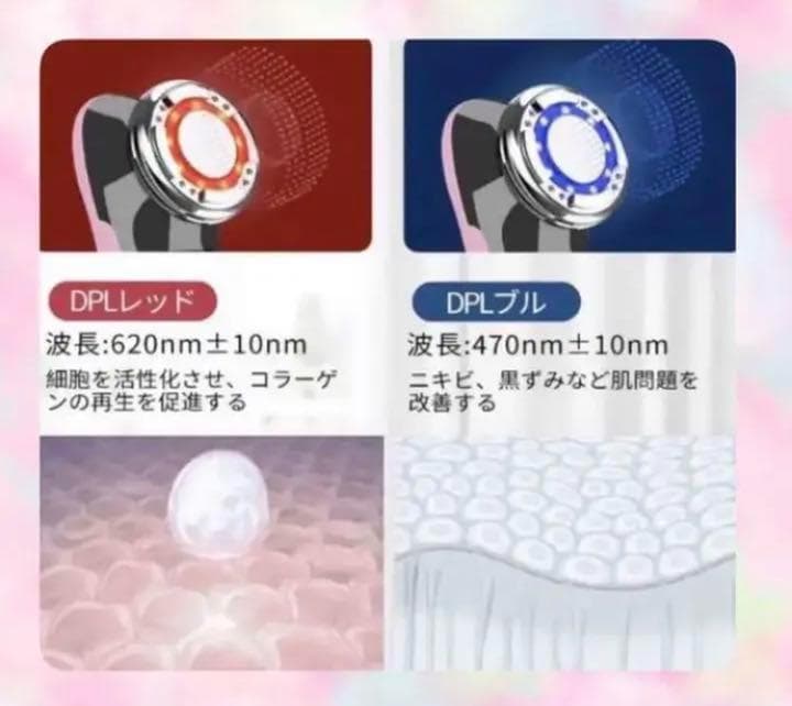 ❤エステティシャンも愛用❣サロンレベルの高機能＆高性能さ♪❤プロ仕様☆美顔器