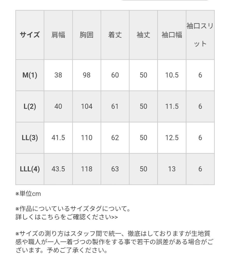 新品 wafu. リネントップス ／ 藍墨茶 p012a-isc1