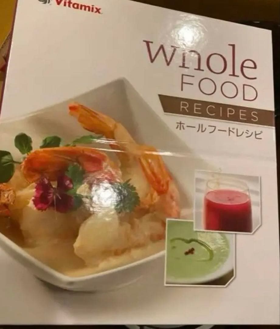 早い者勝ち、ヒューロムスロージューサー、H320Nシリーズ、HUROM、美品