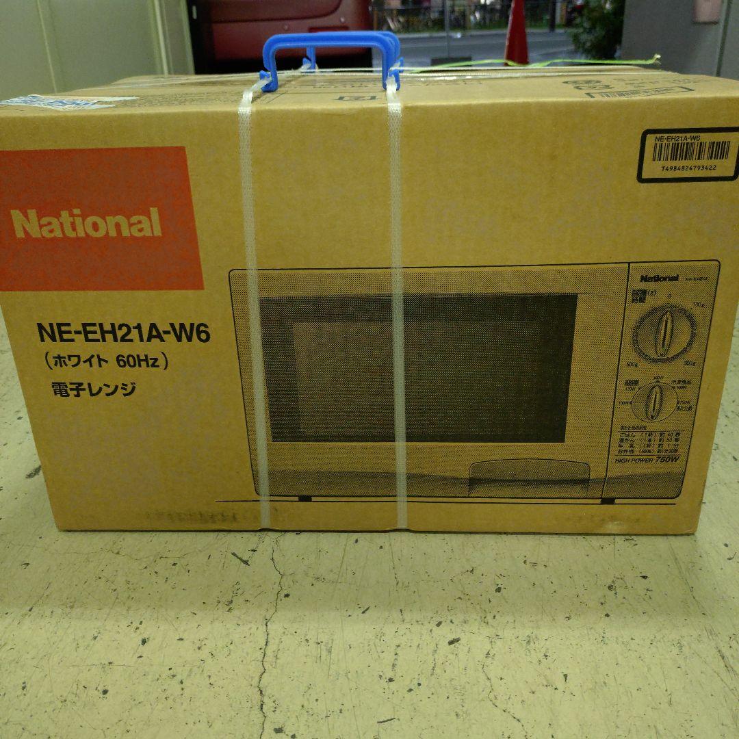 National NE-EH21A-W6 電子レンジ ホワイト