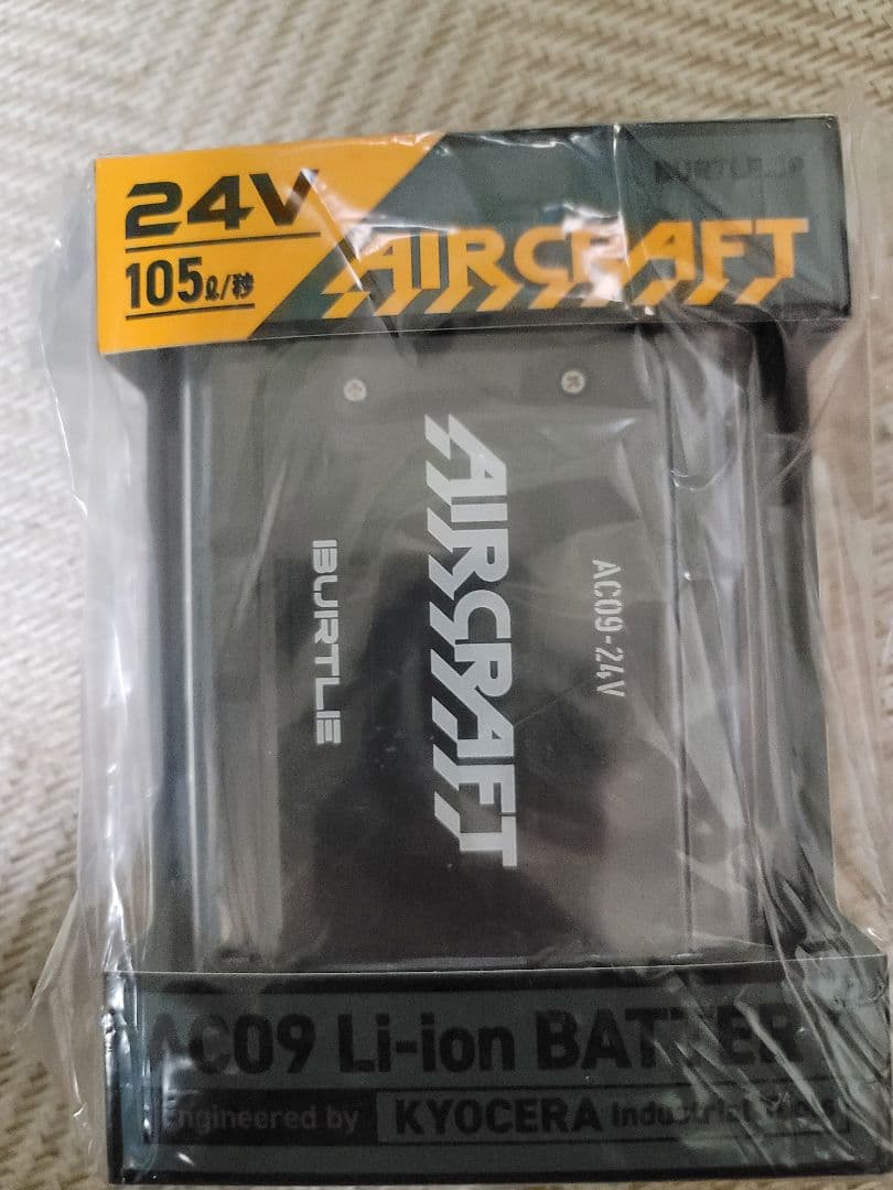 AIRCRAFT AC09 24V リチウムイオンバッテリー新品未使用品