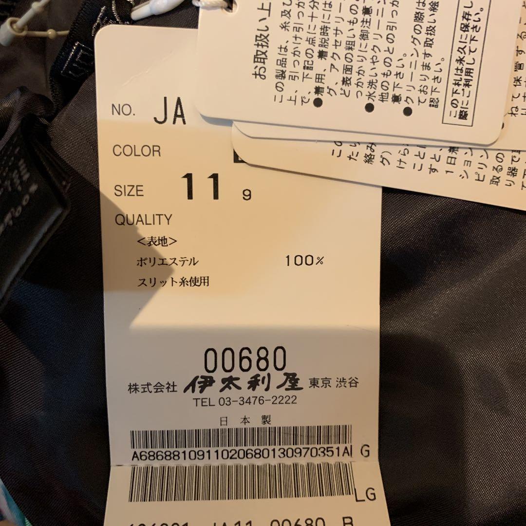 伊太利屋　レディースダウン(新品未使用・タグ付き)