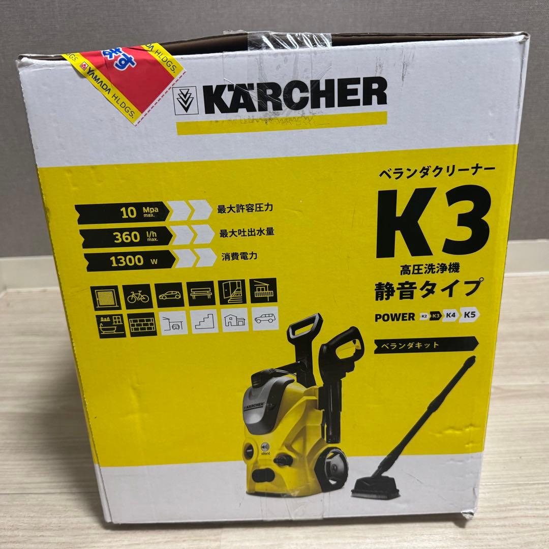 展示品　ケルヒャー 　高圧洗浄機 K3 サイレント [60Hz（西日本専用）]