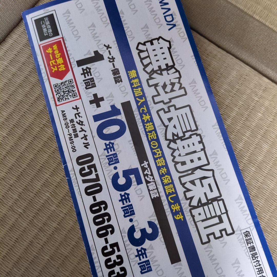 SHARP AQUOS 4T-C55DQ1有機ELテレビ 55V型 保証あり