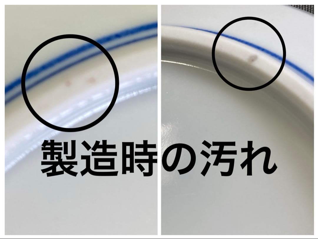 九谷　歴代画　皿揃　永楽　庄三　飯田屋　吉田屋　木米　古九谷　中皿　銘々皿