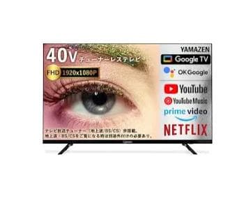 山善 チューナーレス 液晶 テレビ 40インチ QRK-40TL2K
