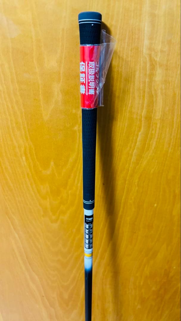 RS just フェアウェイウッド