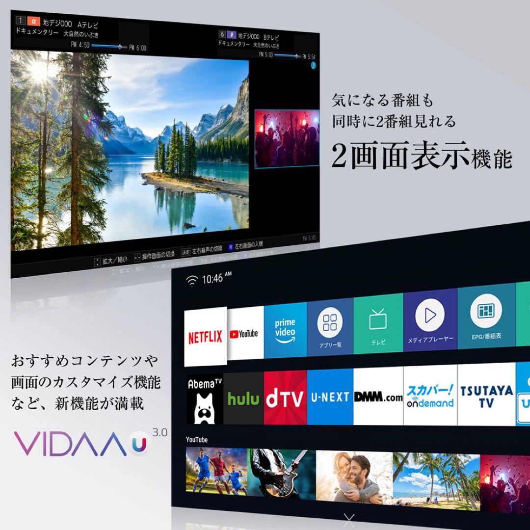 【9/14までの出品！】 Hisense 50U7F 4k 液晶TV 50型