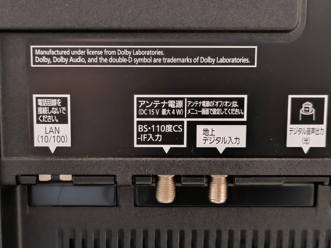 パナソニック 49V型 4K液晶テレビ ビエラ TH-49DX600 動画アプリ