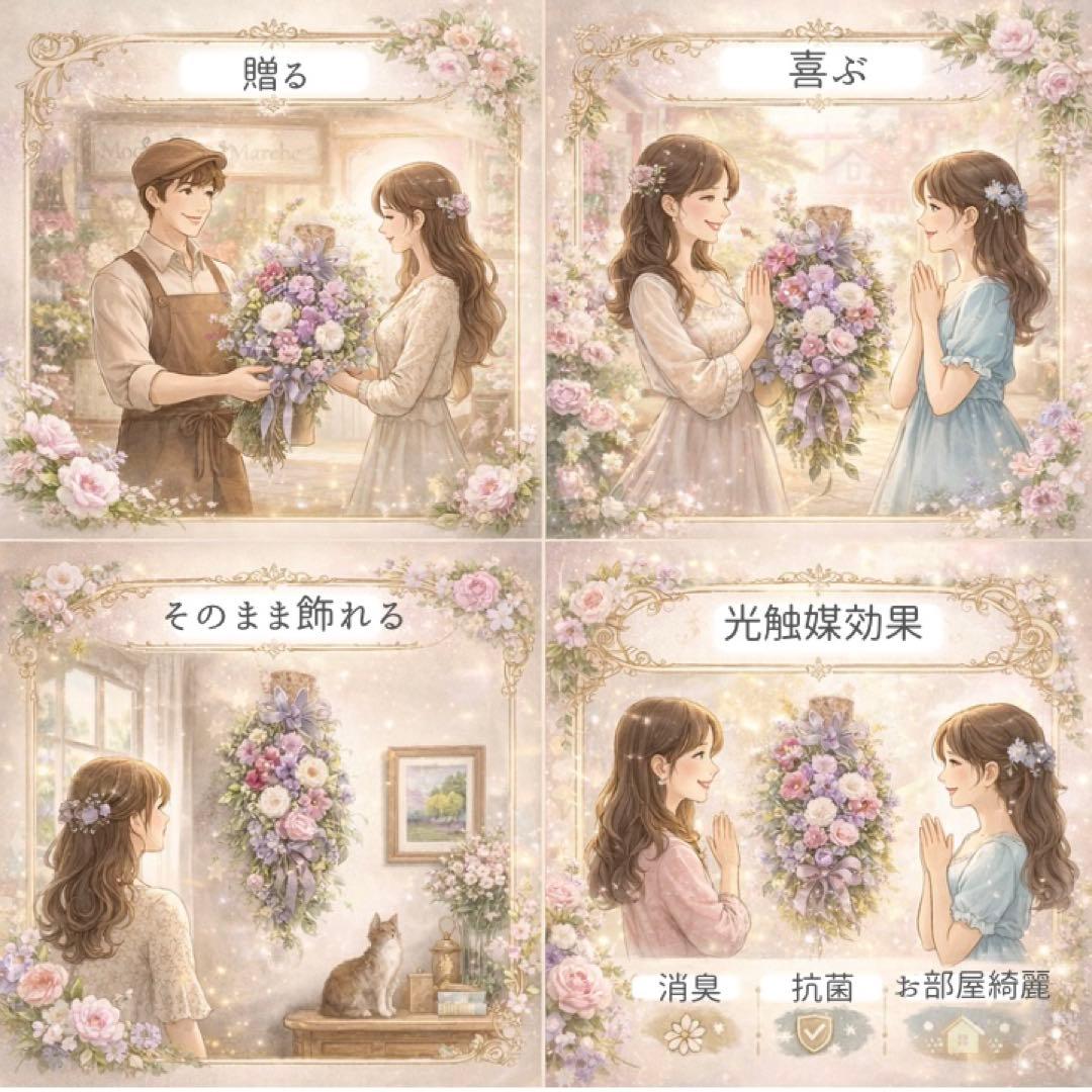 春を纏う 薔薇咲き誇るエレガントアーチリース｜光触媒フラワー｜玄関・インテリア