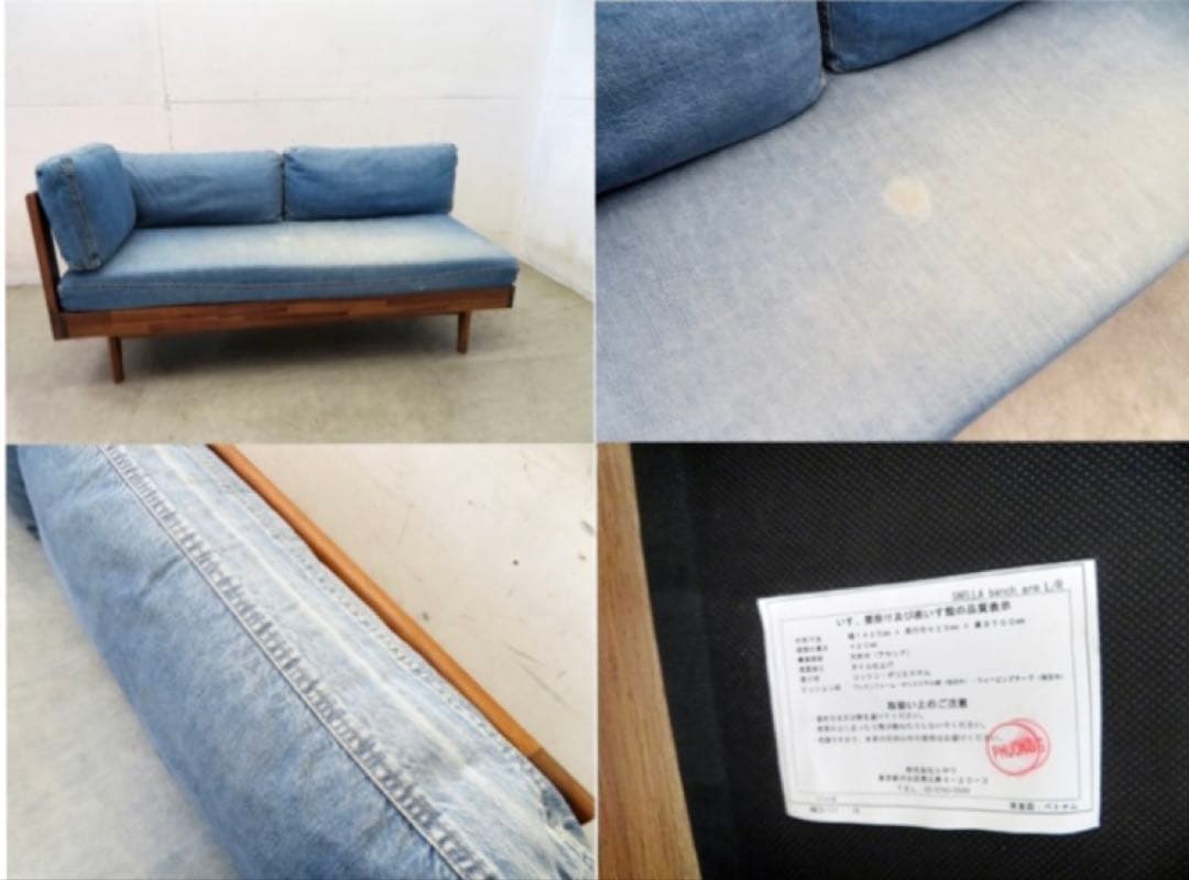 unico ウニコ SWELLA スウェラ ベンチアームソファ　2人掛け