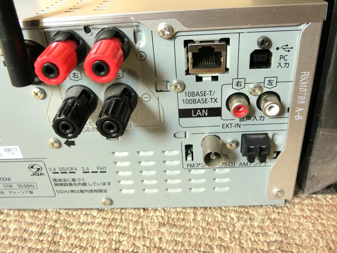 美品 パナソニック CDステレオシステム SC-PMX100-S