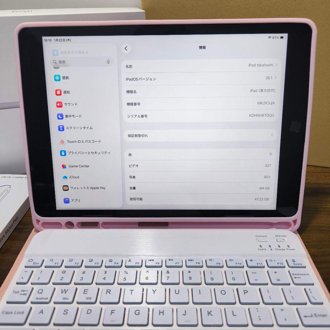 Chery iPad 第9世代 64GB、タッチペン、キーボードとケース