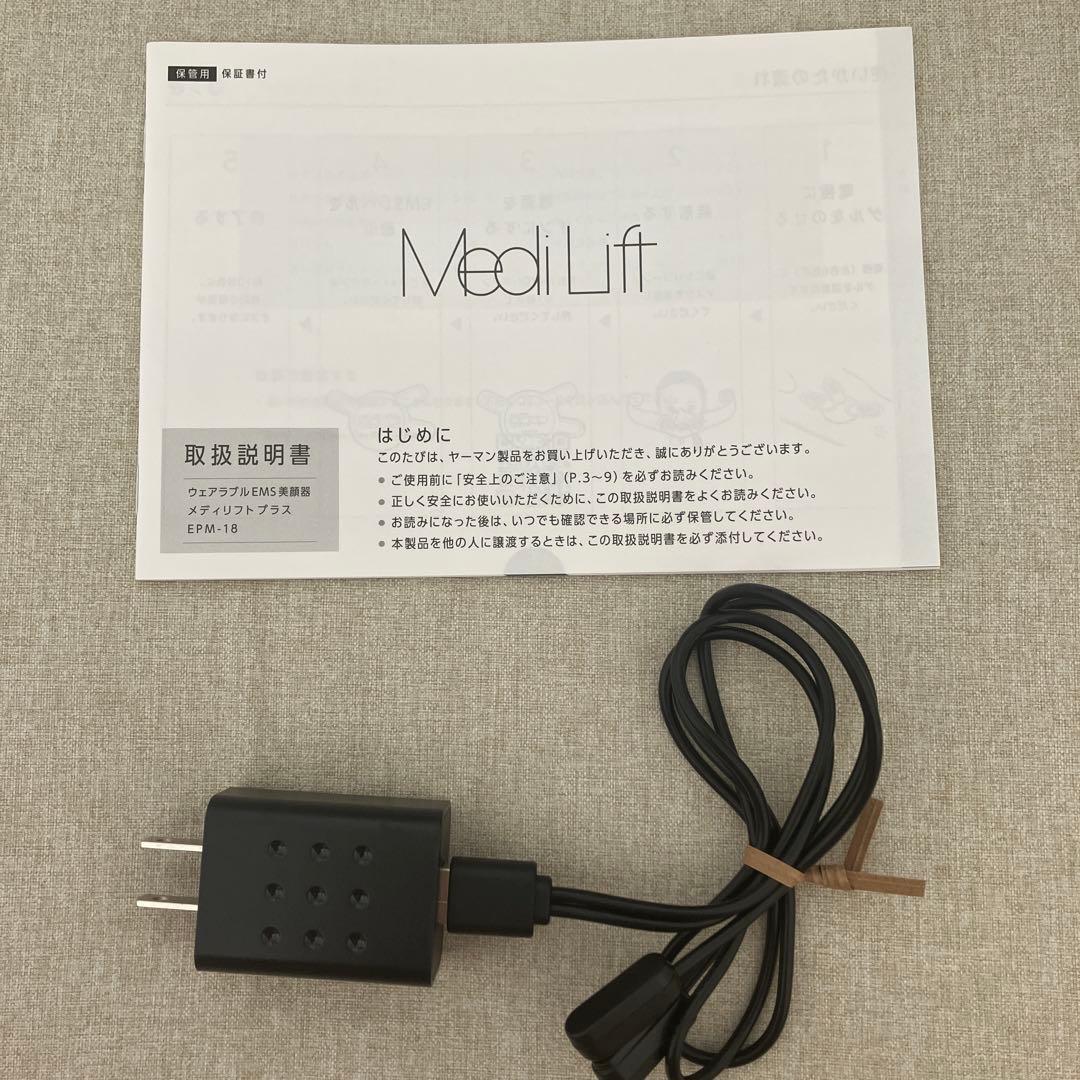 値下げ　YAMAN Medi Lift ブラック美顔器