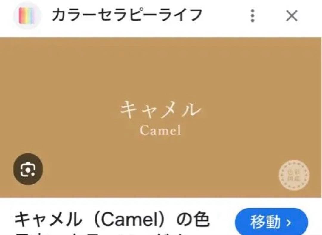 付下げ　付下げ訪問着　訪問着