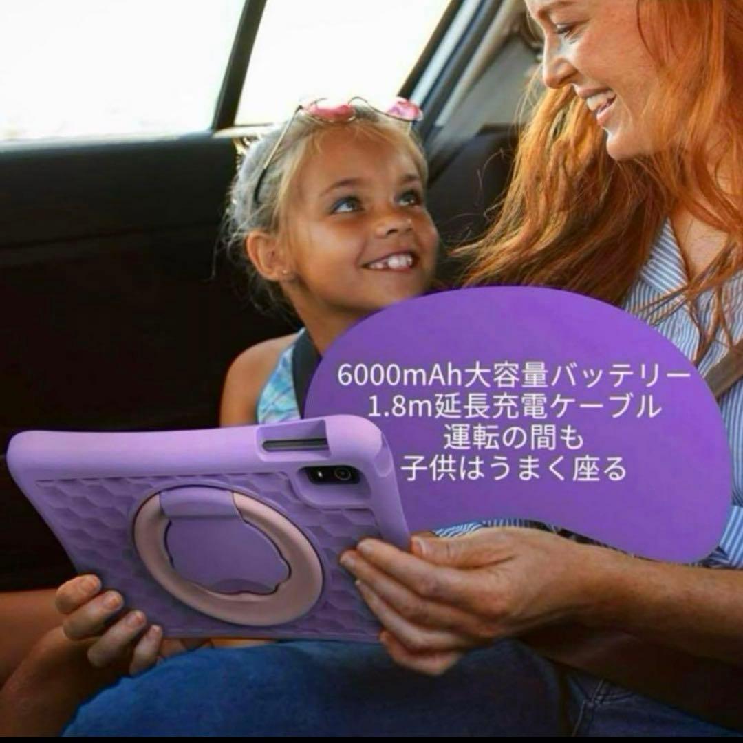 新品未使用PlimPad Kids20 Googleキッズタブレット10インチ紫
