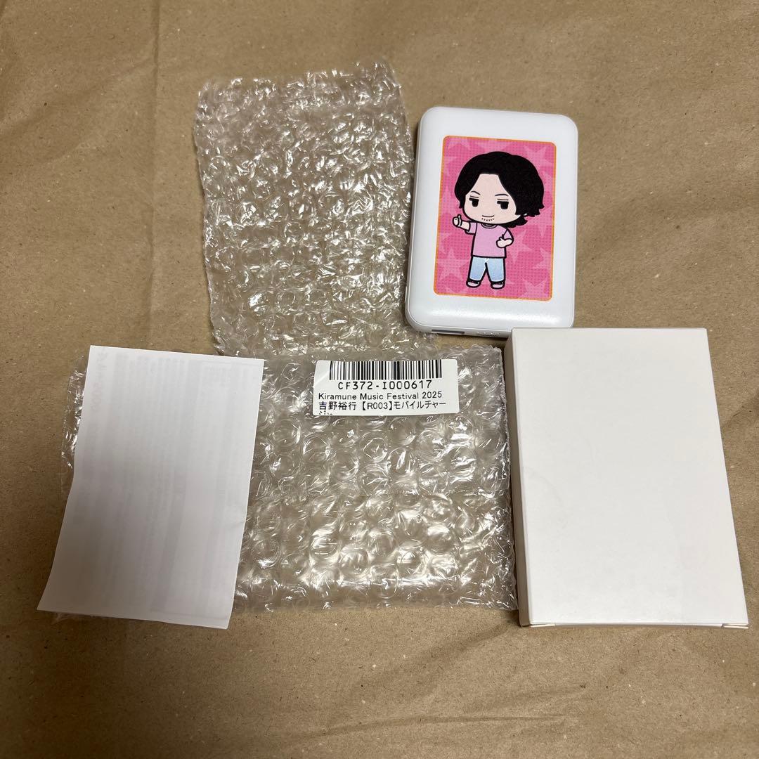 Kiramune 吉野裕行　デジタルトレカ　絵馬