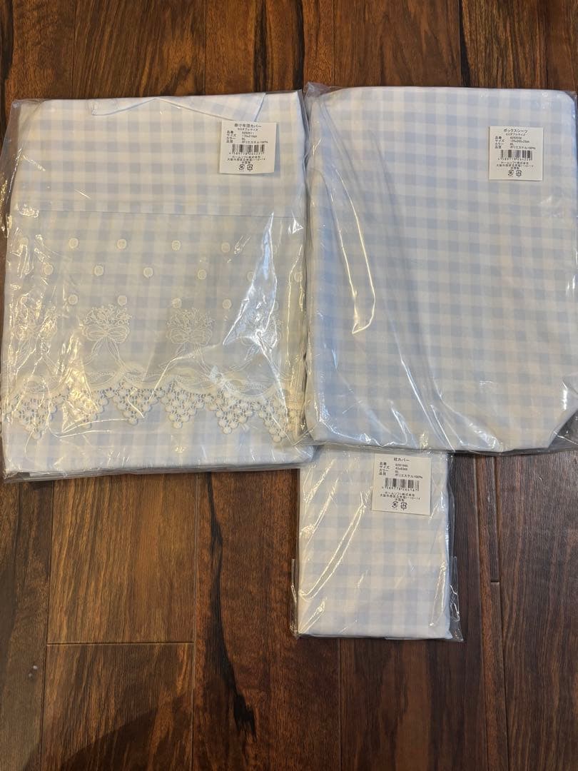 【ロマンティックプリンセス】【新品未使用】即購入OK セミダブル3点セット