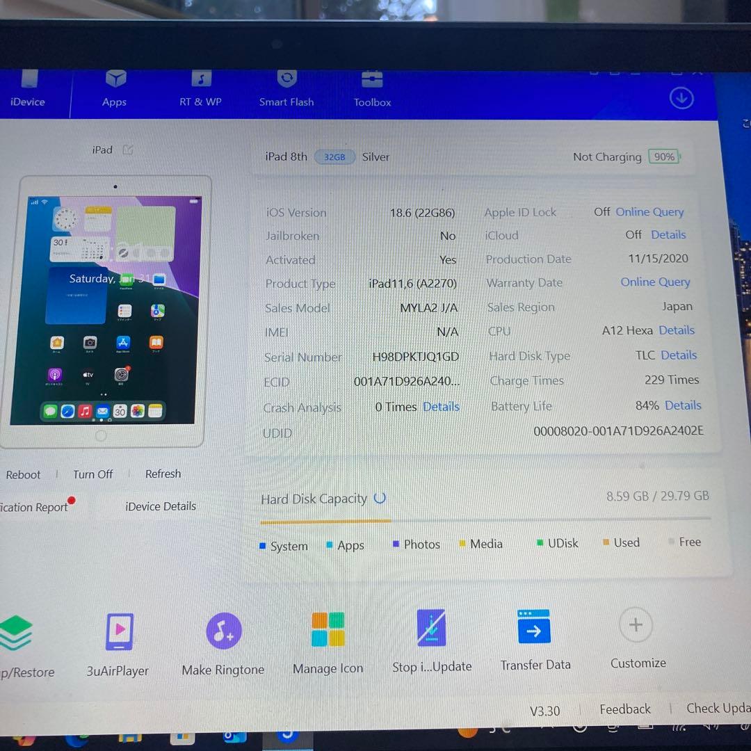 449【早い者勝ち】美品☆iPad8 第8世代 32GB WIFIモデル☆