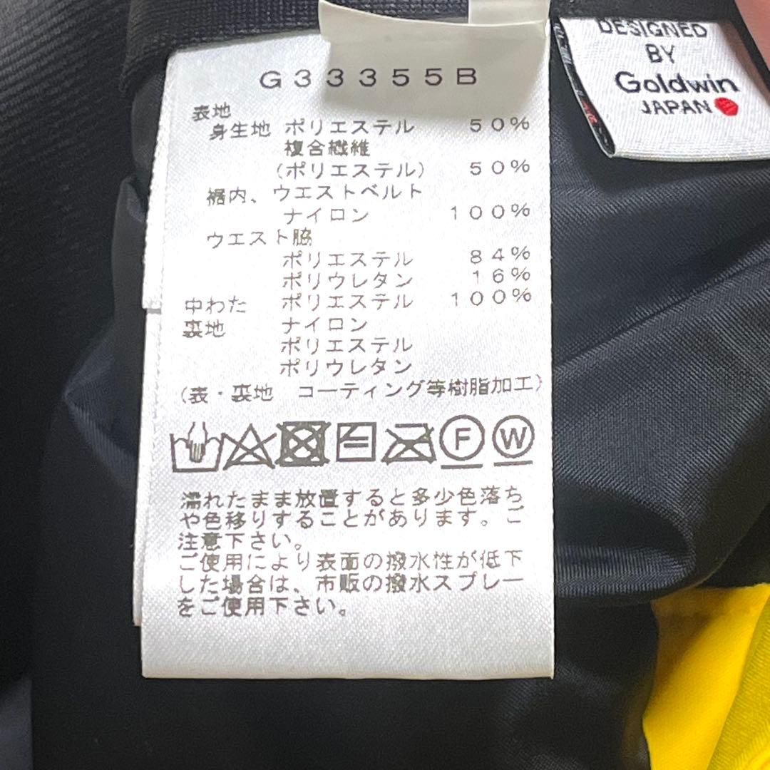 【半額以下】GOLD WINゴールドウィンイエロー スノーボードウェア 女性用