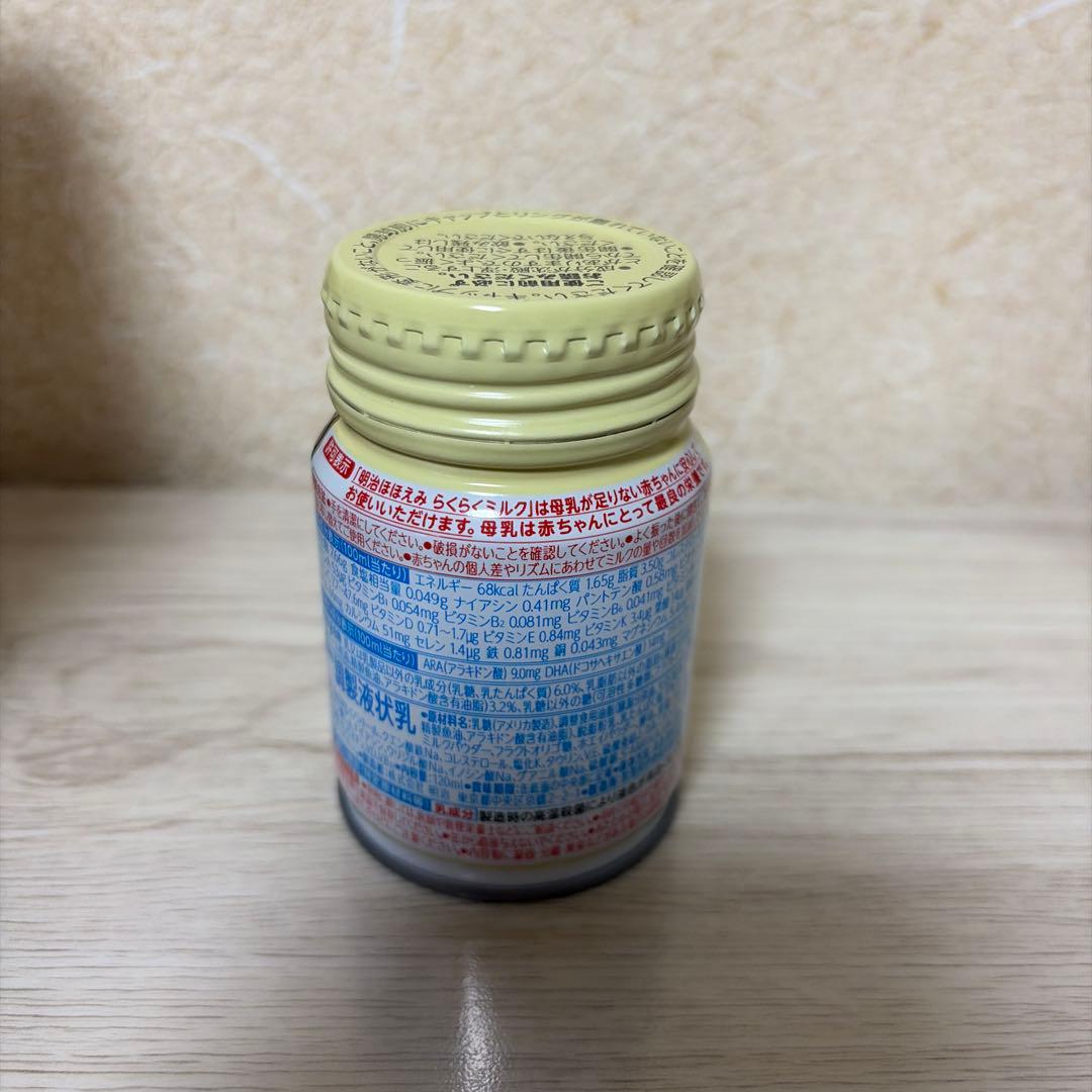 はな E赤ちゃんエコらくパック3箱
