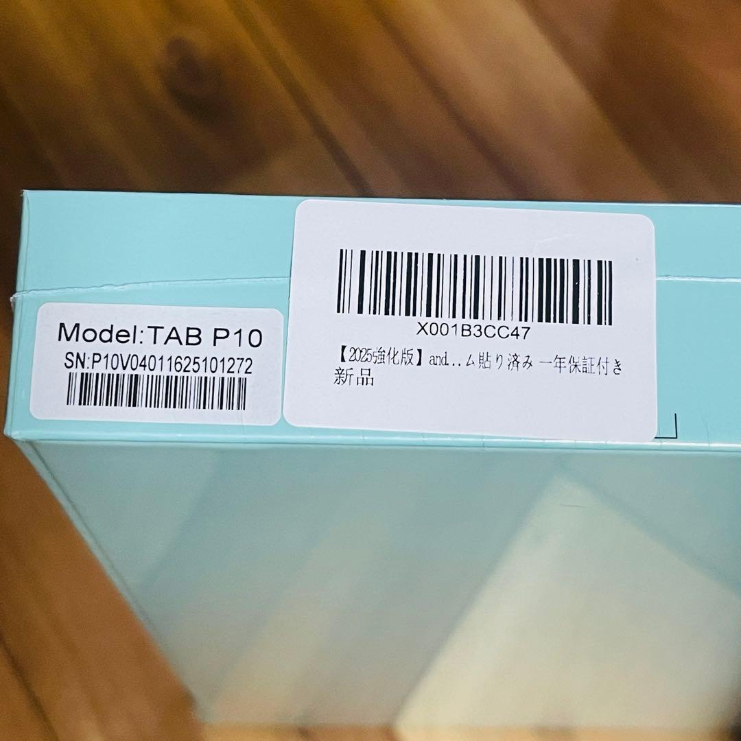 タブレット 10インチ Android16 Wi-Fiモデル 6600mAh