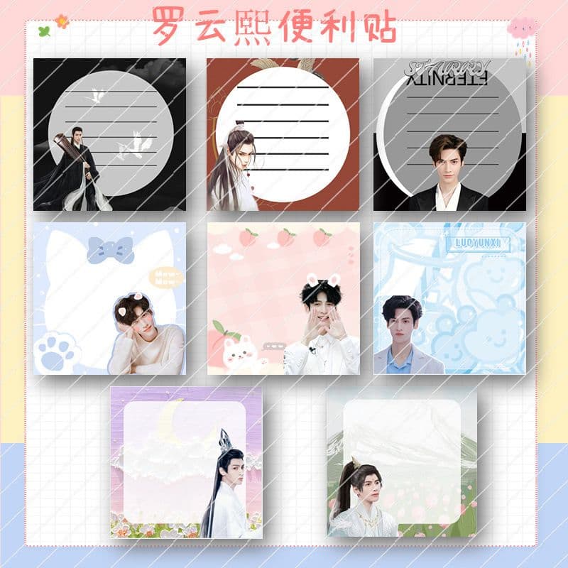 【ユンシー】ステーショナリーいろいろ