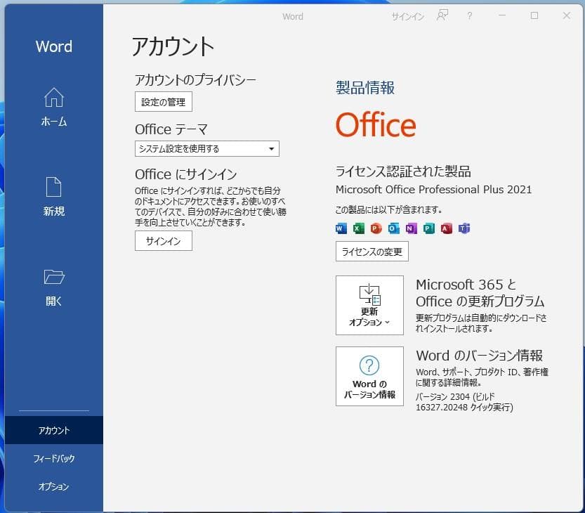 爆速!ProDesk 400 G4 i3-6100 SSD office2021