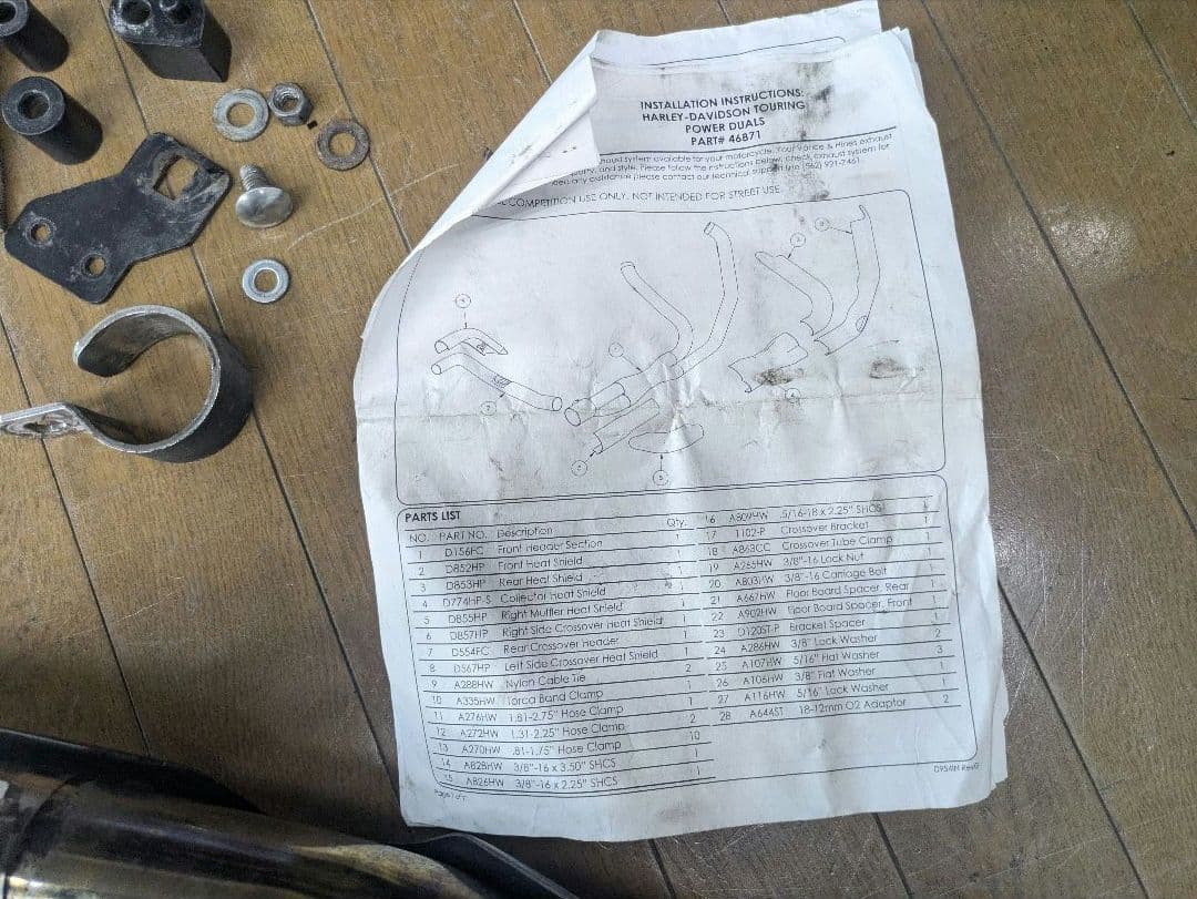 バンス＆ハインズ 　パワーデュアル エキパイ（触媒なし） M8　46871