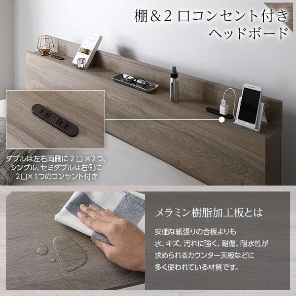 ベッド セミダブル ベッドフレームのみ グレージュ 収納付きds-2423254
