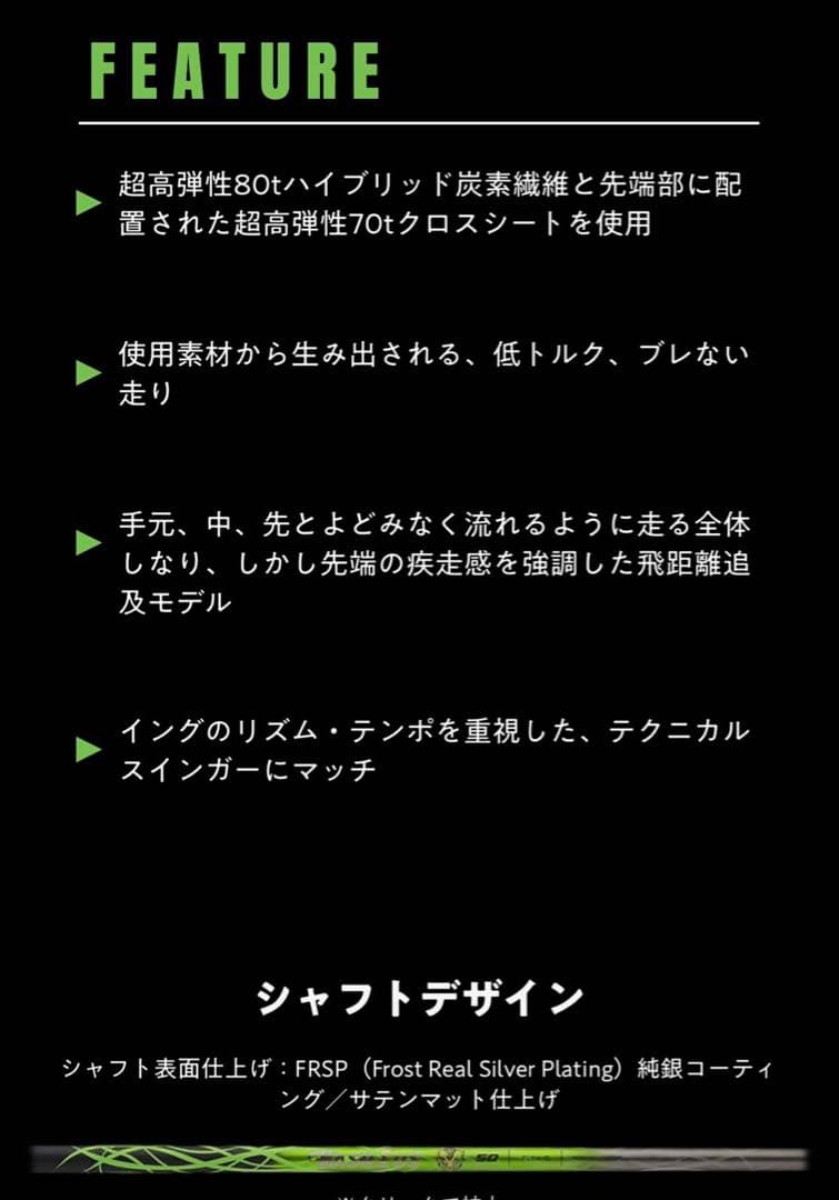 バシレウス　ガンマ40R バルド1.5スリーブ付き