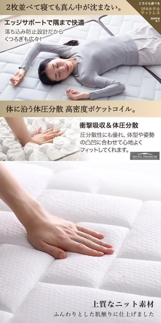 ベッドフレーム マットレス付 シングル 新品 収納送料込み 布団セットもあり