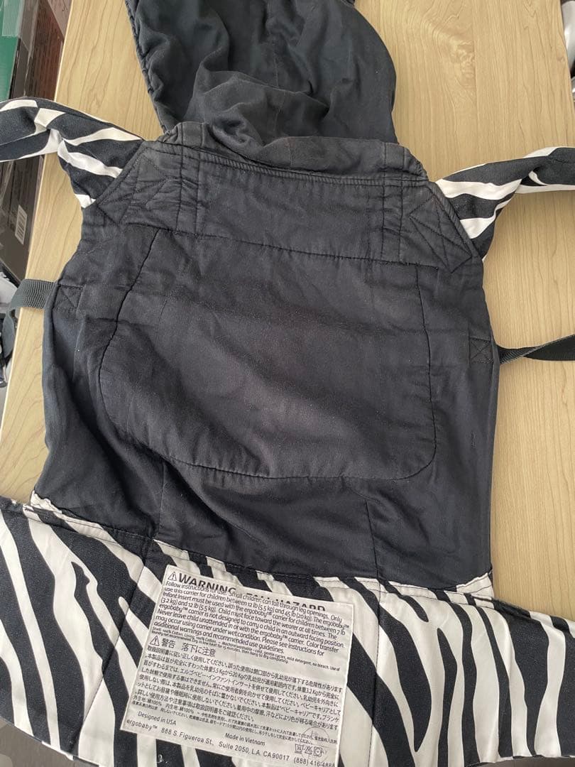 ergobaby ゼブラ柄 抱っこ紐