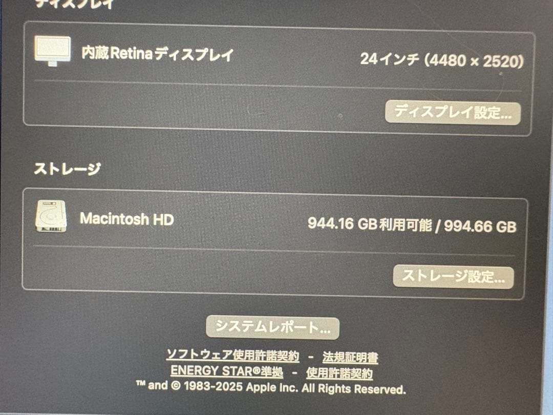 h*h様 iMac M4 24GB 1TBカスタマイズ　定価324,800円　ア