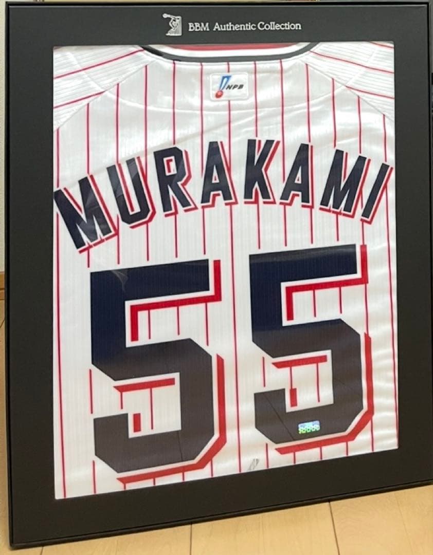 BBM 2022最年少三冠王達成　村上宗隆直筆サイン入りユニフォーム