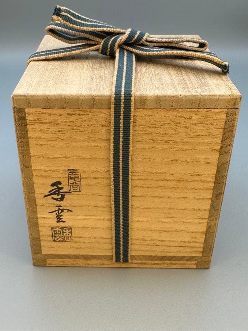 茶道具　茶入　宮川香雲　大海