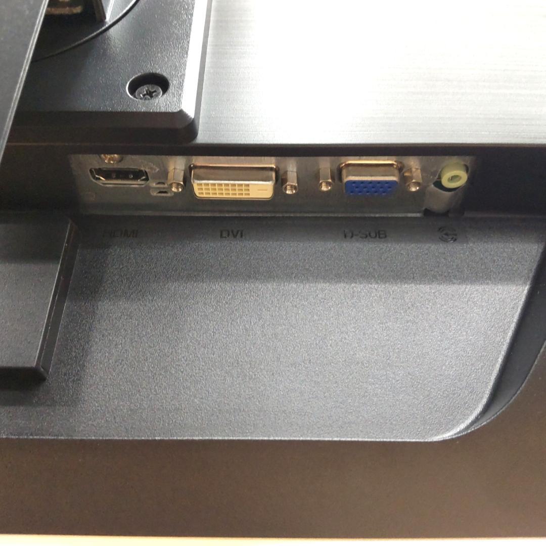 【のりちゃん】iiyama モニターディスプレイ　23インチ