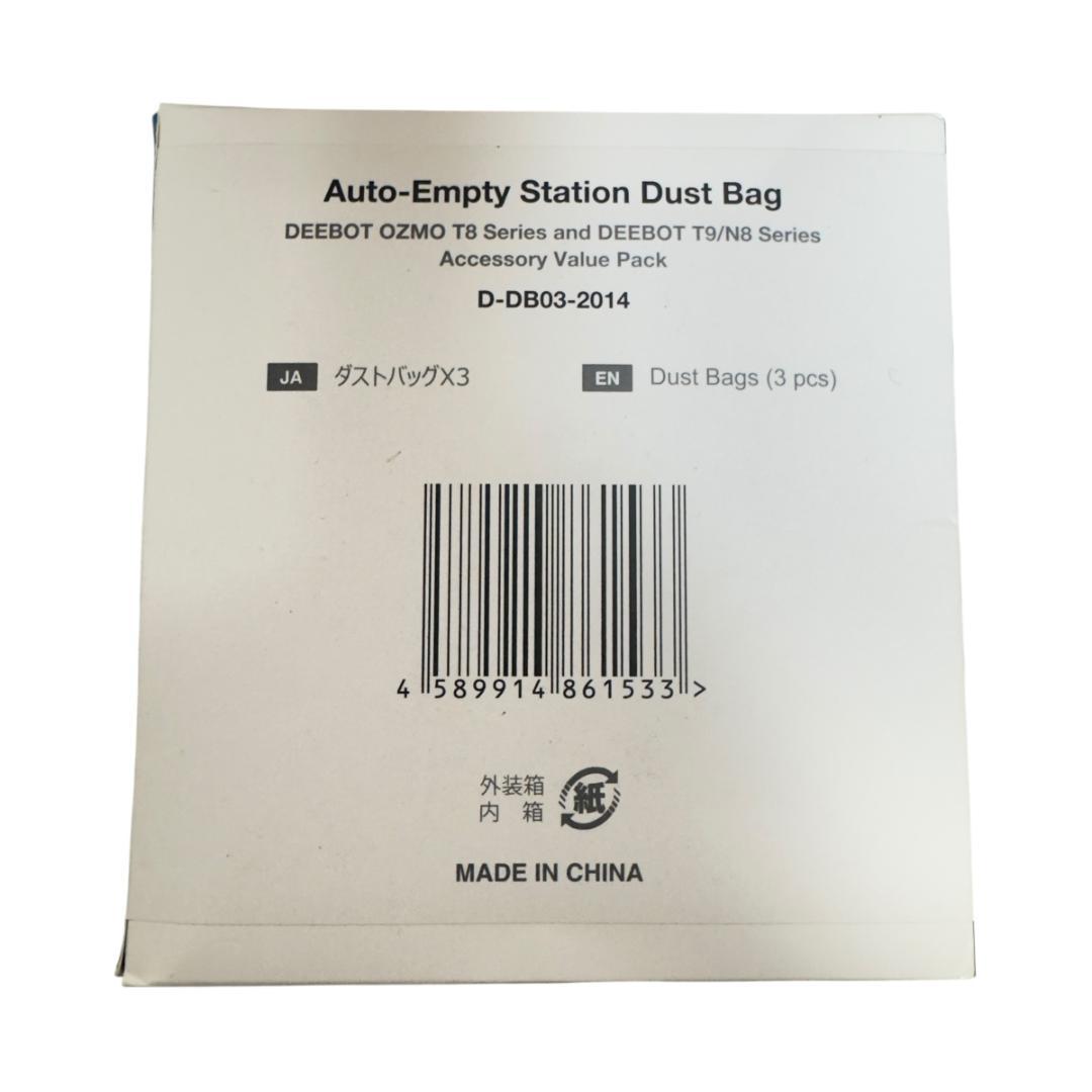 未使用　ECOVACS DEEBOT N8Pro+　ロボット掃除機