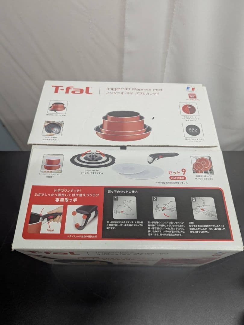 藤*様 T-fal【インジニオ】【ネオ パプリカレッド セット9】【L15192