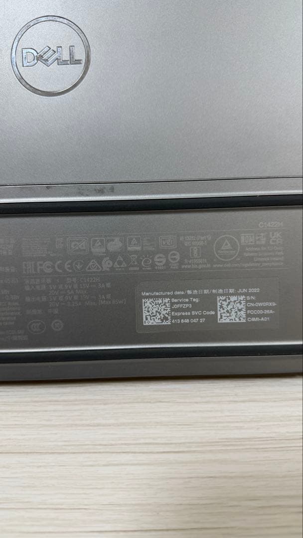 A*i様 Dell C1422H 14インチ ポータブルモニター　L字TypeC