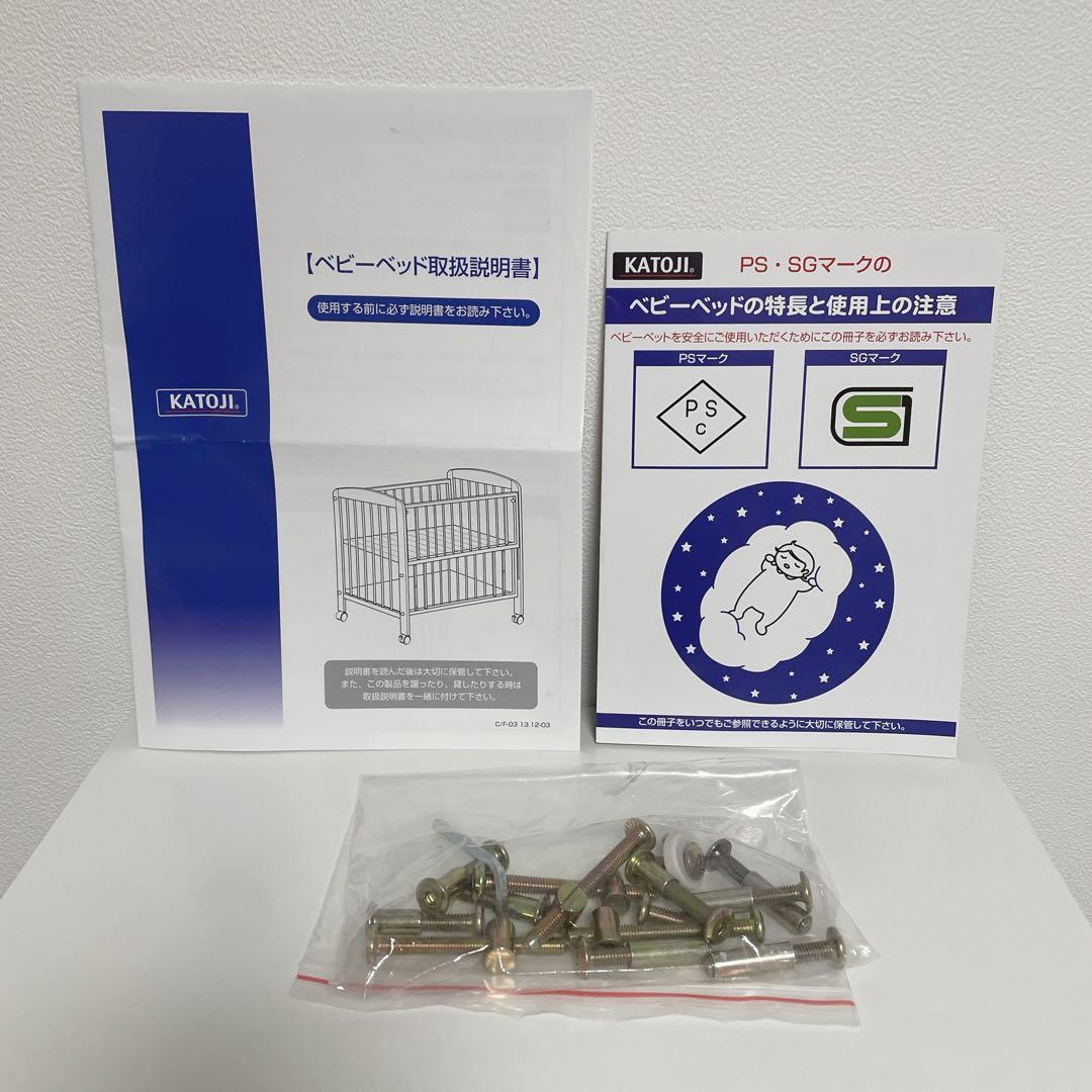 【カトージ】ベビーベッド/ホワイト/木製/ハイタイプ/説明書付き